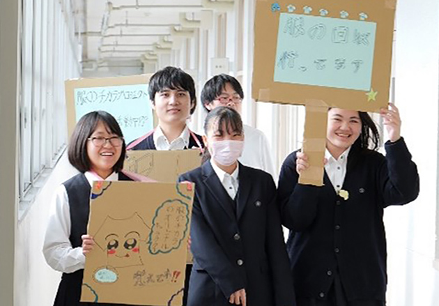 名古屋市立若宮高等特別支援学校