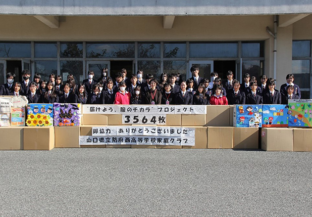 山口県立防府西高等学校