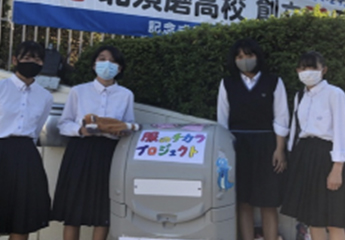 兵庫県立北須磨高等学校