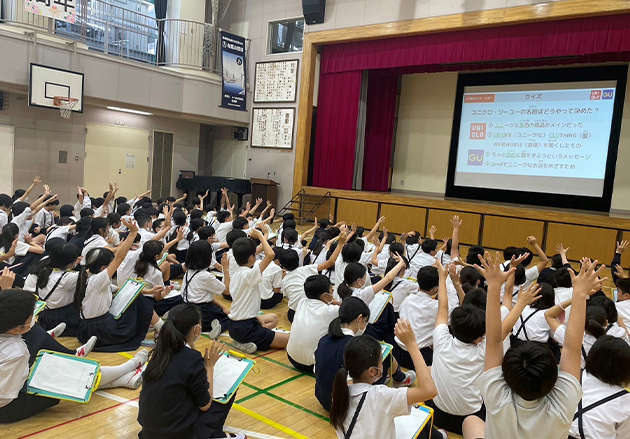 中央区立有馬小学校