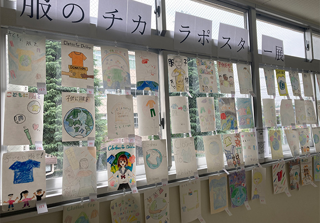 私立佐野日本大学中等教育学校