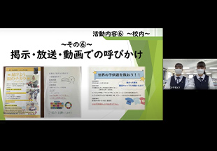 審査員からの講演