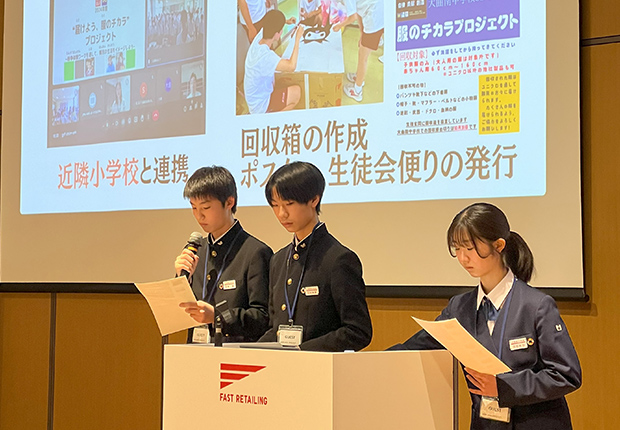 児童・生徒による個性あふれる活動発表