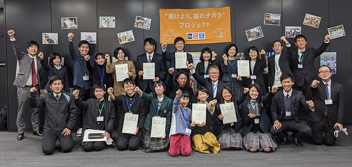 参加者の皆さんで今年度も記念撮影「届けよう、服のチカラ!!」