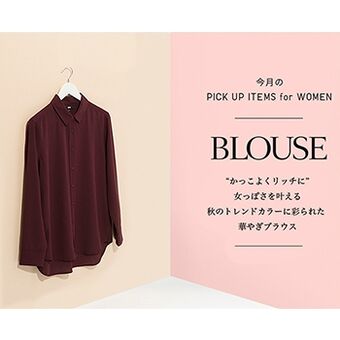 ジョガーパンツ オフィスの関連商品 ユニクロ ジョガーパンツ オフィスの関連商品 ユニクロ