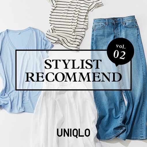 17秋冬トレンドをcheck 旬顔ボトムスはこの2タイプ Uniqlo Today S Pick Up 17秋冬トレンドをcheck 旬顔ボトムスはこの2タイプ Uniqlo Today S Pick Up