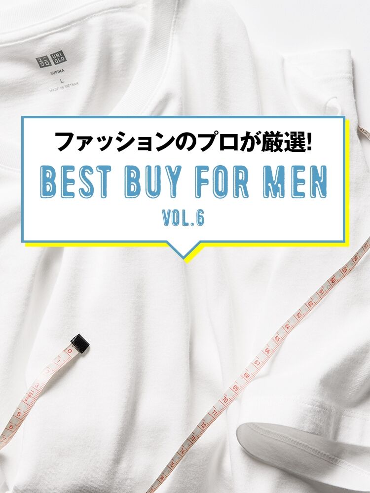 微差こそ大差 無地tシャツ徹底比較 Uniqlo Today S Pick Up