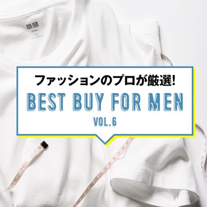 微差こそ大差 無地tシャツ徹底比較 Uniqlo Today S Pick Up 微差こそ大差 無地tシャツ徹底比較 Uniqlo Today S Pick Up