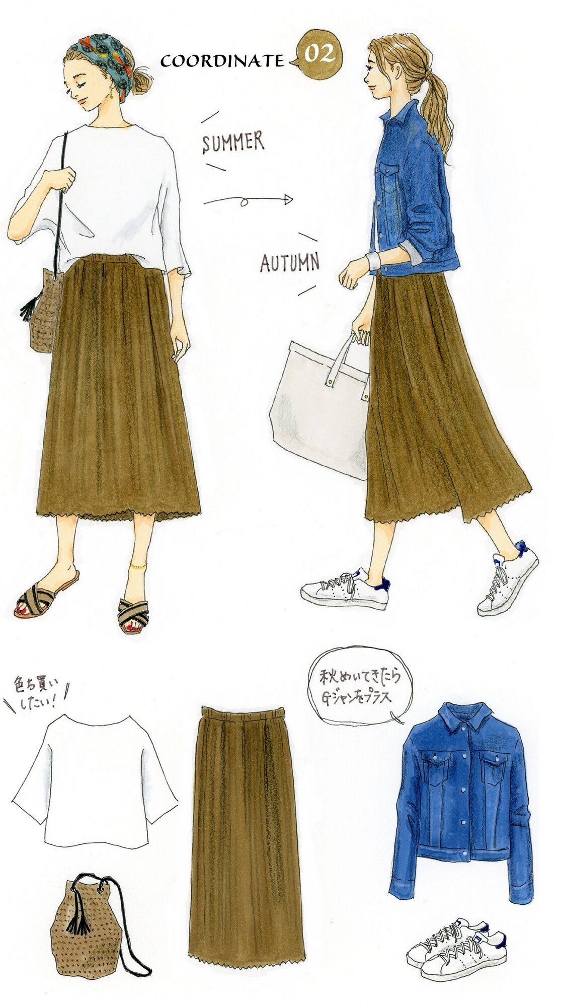 素材や色で秋を先取り 夏 秋のスイッチコーデ Uniqlo Today S Pick Up