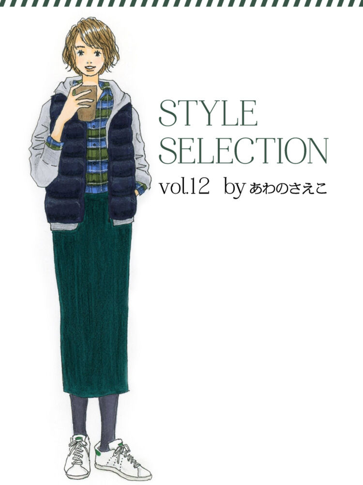 アクティブなお出かけもお洒落に秋の行楽スタイル Uniqlo Today S Pick Up