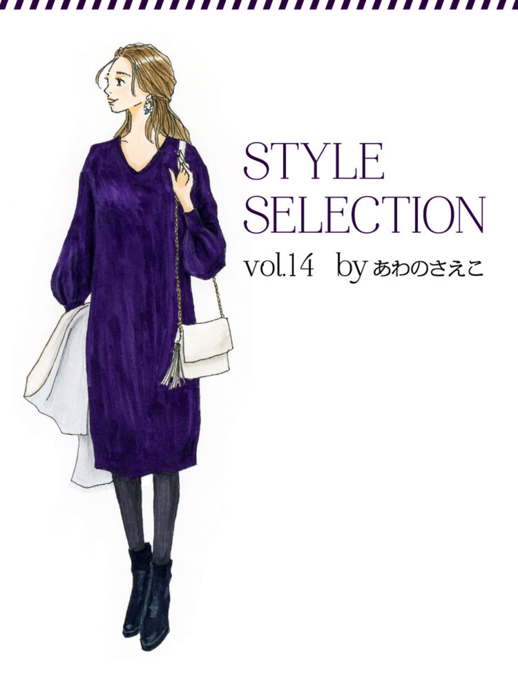 1点カラー投入で華やか 年末イベントコーデ Uniqlo Today S Pick Up