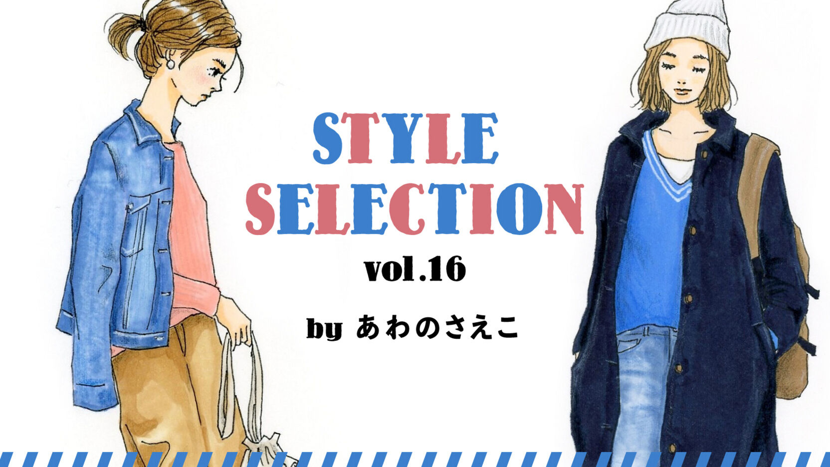 カラフルニットで気分も晴れやか 春先取りコーデ Uniqlo Today S Pick Up カラフルニットで気分も晴れやか 春先取りコーデ Uniqlo Today S Pick Up