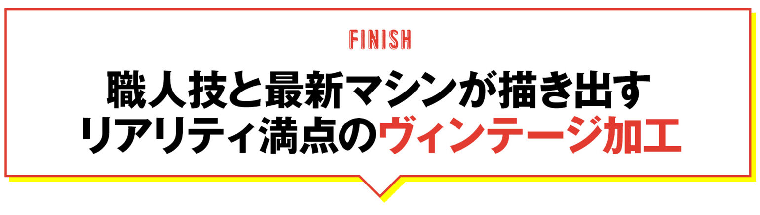 ジーンズ完全解剖 前編 随所に息づくスゴイ に迫る Uniqlo Today S Pick Up ジーンズ完全解剖 前編 随所に息づくスゴイ に迫る Uniqlo Today S Pick Up