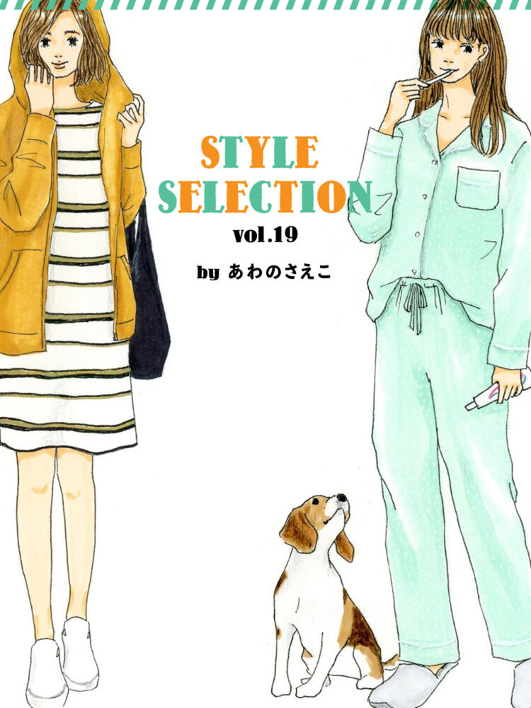 スウェット パジャマで大人可愛いリラックスコーデ Uniqlo Today S Pick Up