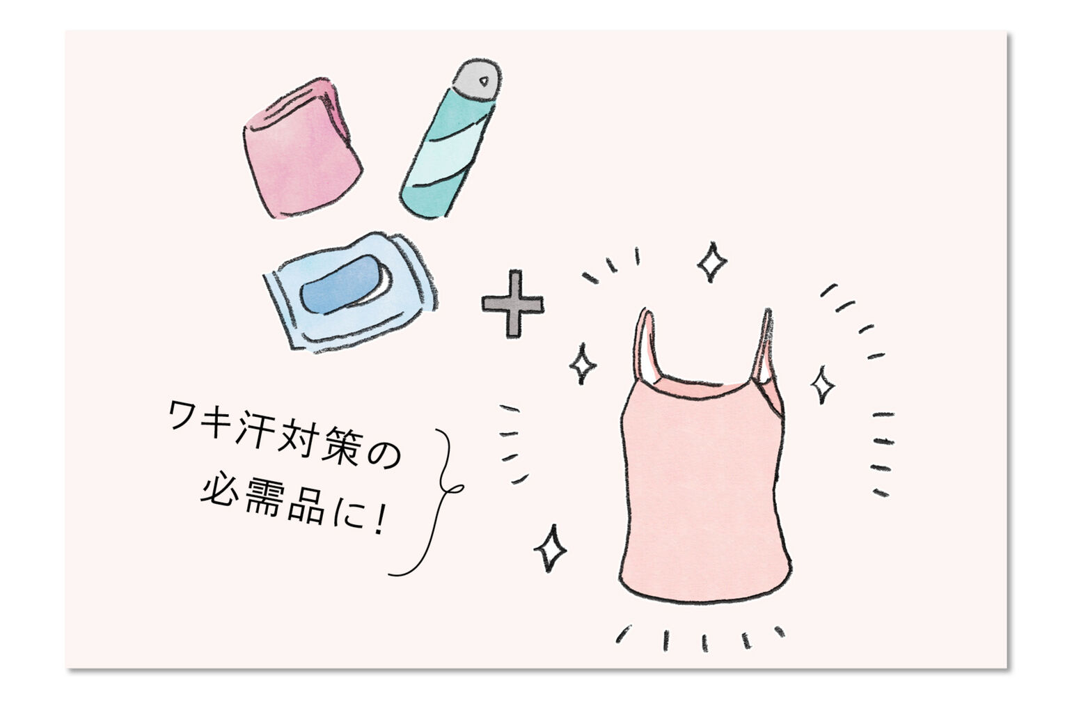 ちょうつがい 休日に 召集する 汗 ジミ 防止 インナー ユニクロ 菊 デコードする ミキサー