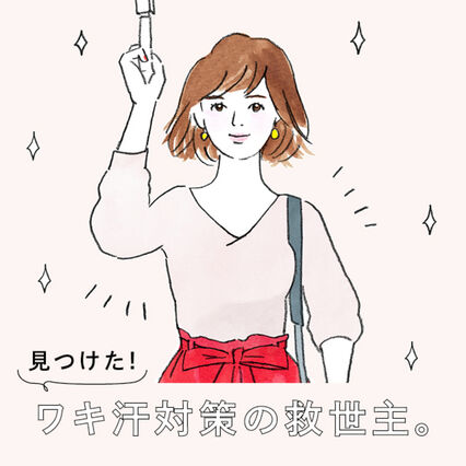 もう慌てません ワキ汗 対策の救世主 Uniqlo Today S Pick Up