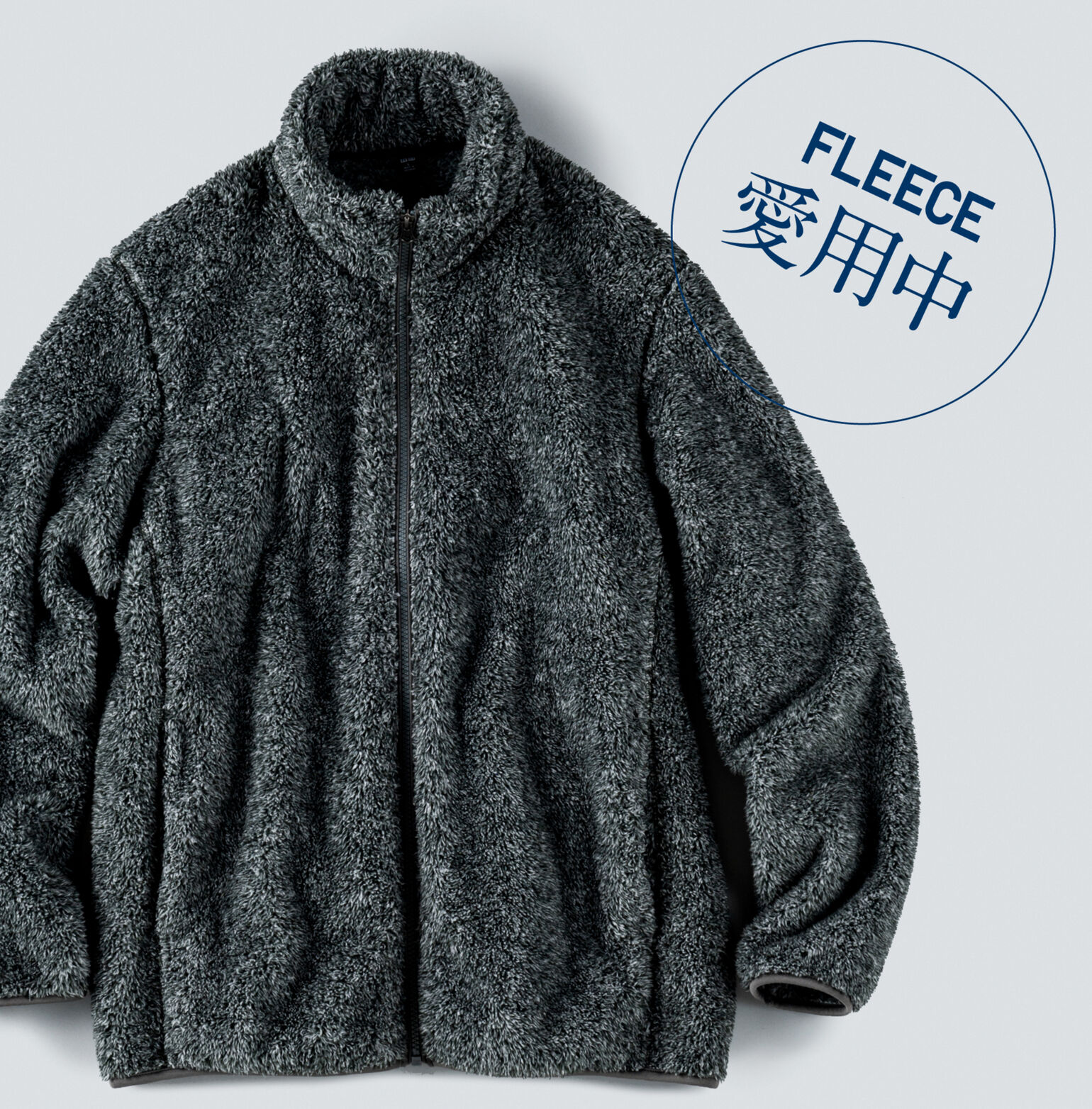 プロが指名買い 目利きご用達のスウェット フリース Uniqlo Today S Pick Up プロが指名買い 目利きご用達のスウェット フリース Uniqlo Today S Pick Up