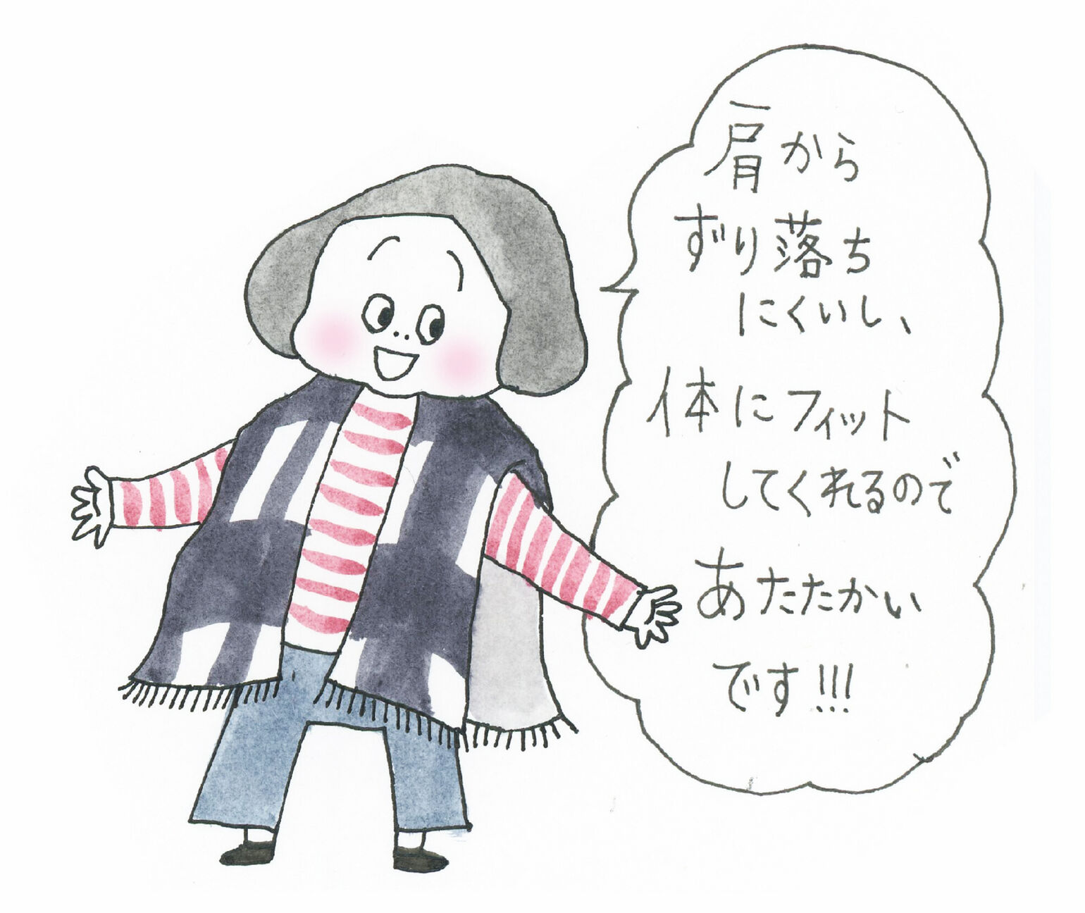 ストール マフラーが大活躍あったかおしゃれなコーデ術 Uniqlo Today S Pick Up ストール マフラーが大活躍あったかおしゃれなコーデ術 Uniqlo Today S Pick Up