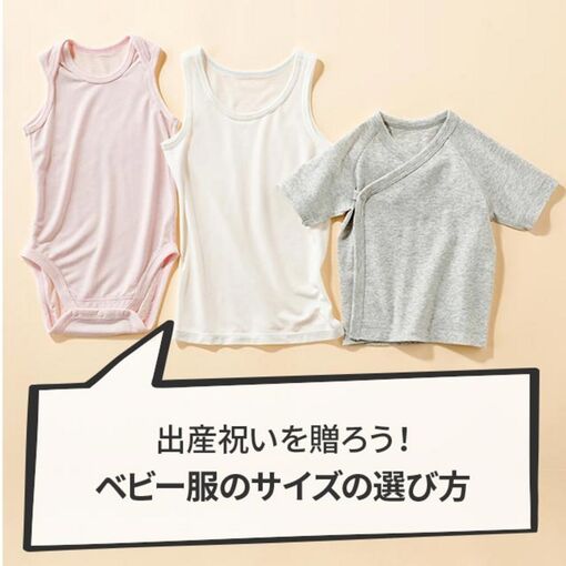 股下とは 股下の測り方 パンツ丈との関係 教えます Uniqlo Today S Pick Up 股下とは 股下の測り方 パンツ丈との関係 教えます Uniqlo Today S Pick Up