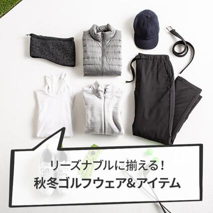 ユニクロ スポーツウェアの記事一覧 Uniqlo Today S Pick Up