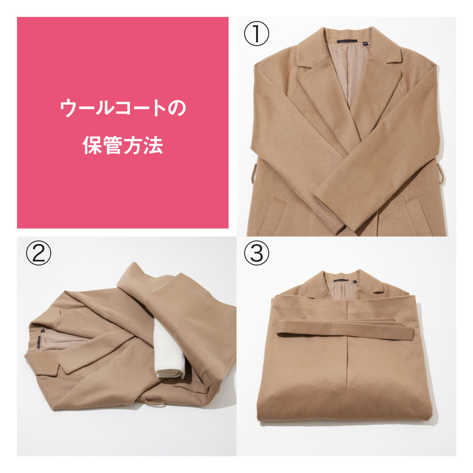 お片付けのプロがレクチャー シーズンオフの収納方法 Uniqlo Today S Pick Up