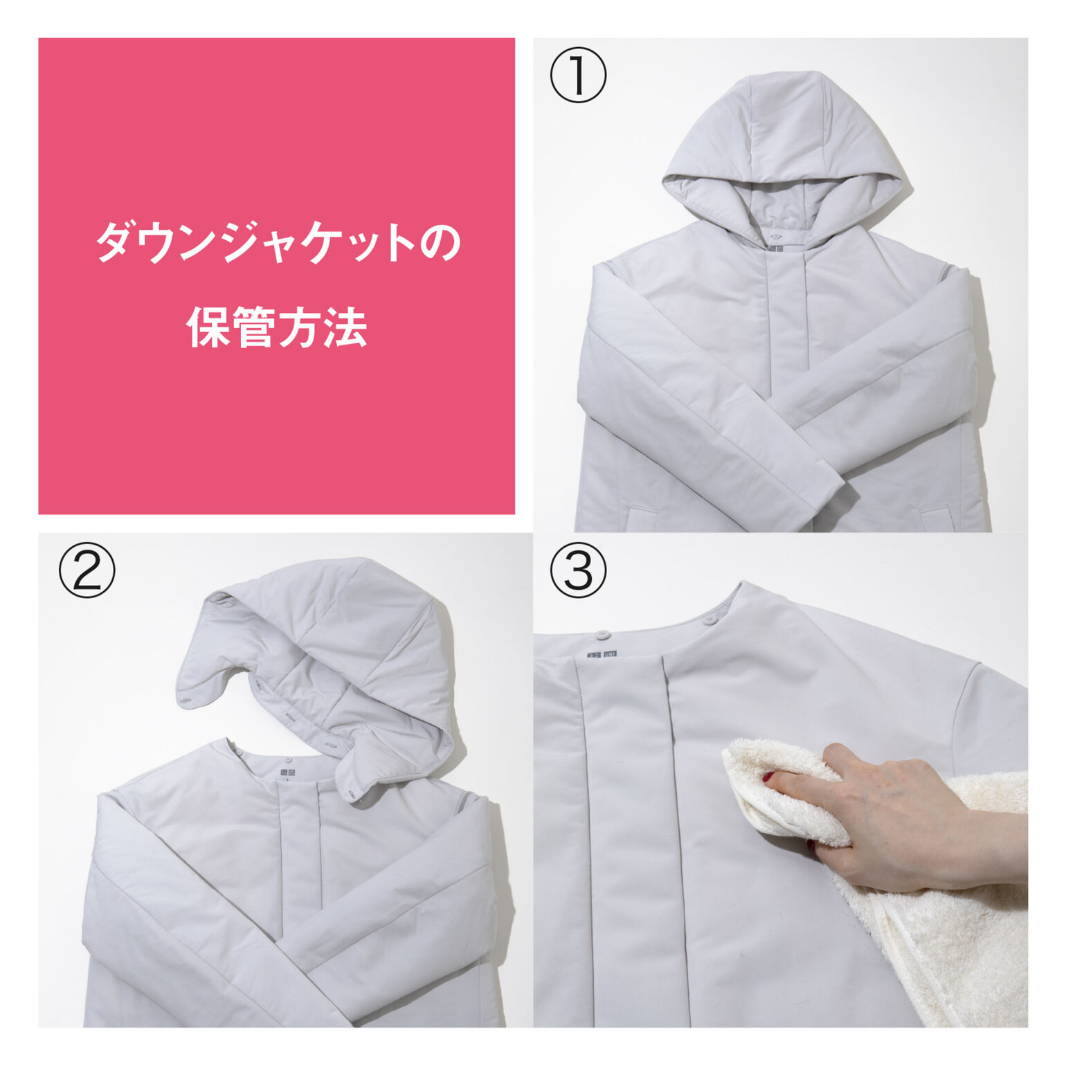 お片付けのプロがレクチャー シーズンオフの収納方法 Uniqlo Today S Pick Up お片付けのプロがレクチャー シーズンオフの収納方法 Uniqlo Today S Pick Up