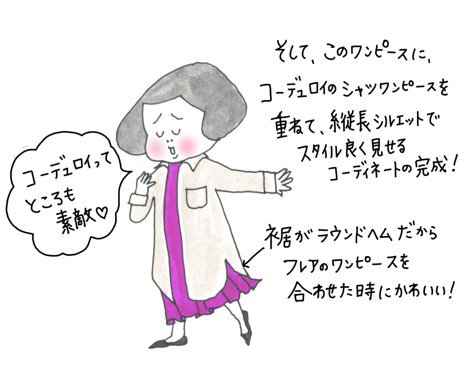 オトナ女子必見 秋冬注目のおしゃれアイテム Uniqlo Today S Pick Up オトナ女子必見 秋冬注目のおしゃれアイテム Uniqlo Today S Pick Up