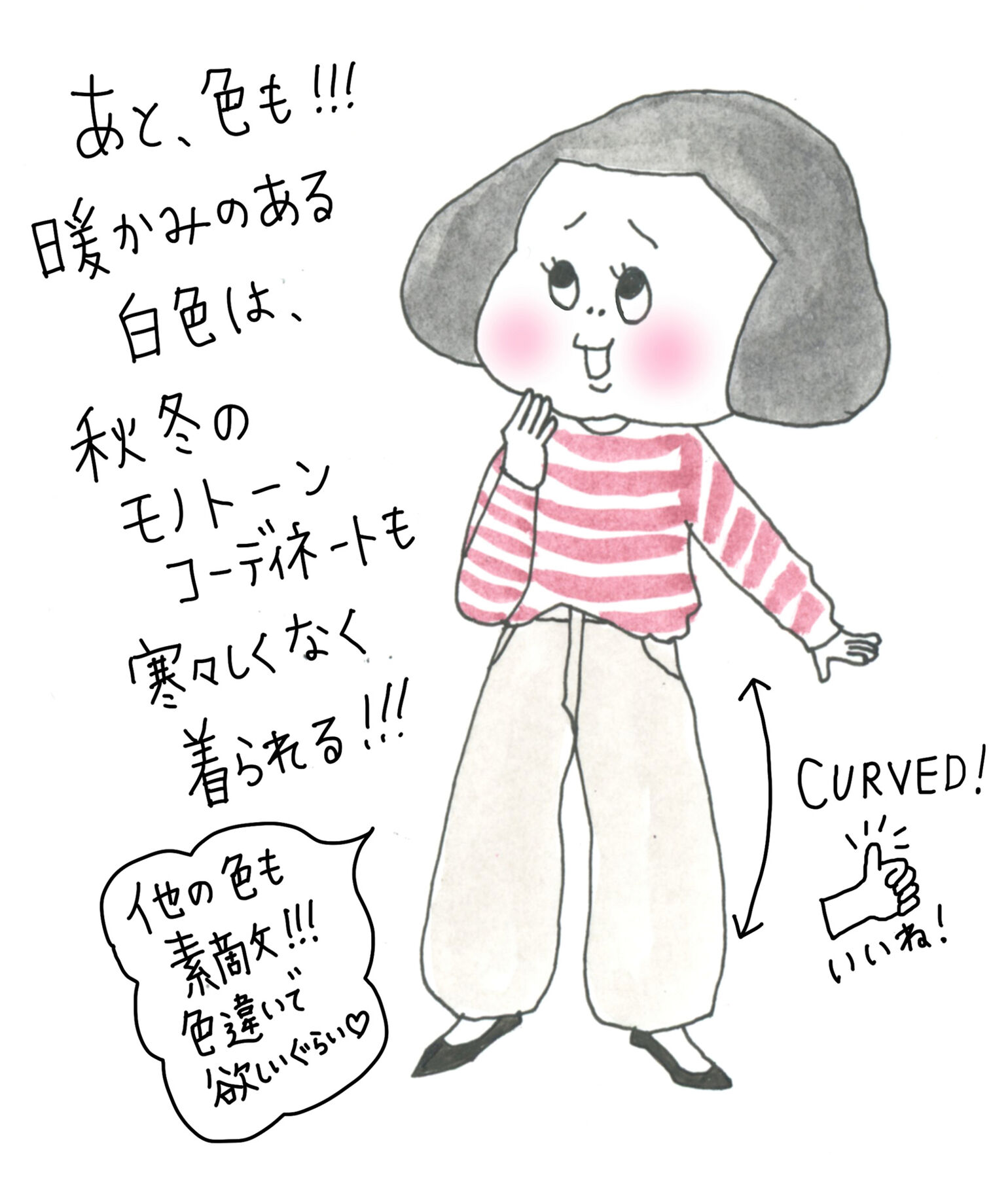 オトナ女子必見 秋冬注目のおしゃれアイテム Uniqlo Today S Pick Up オトナ女子必見 秋冬注目のおしゃれアイテム Uniqlo Today S Pick Up