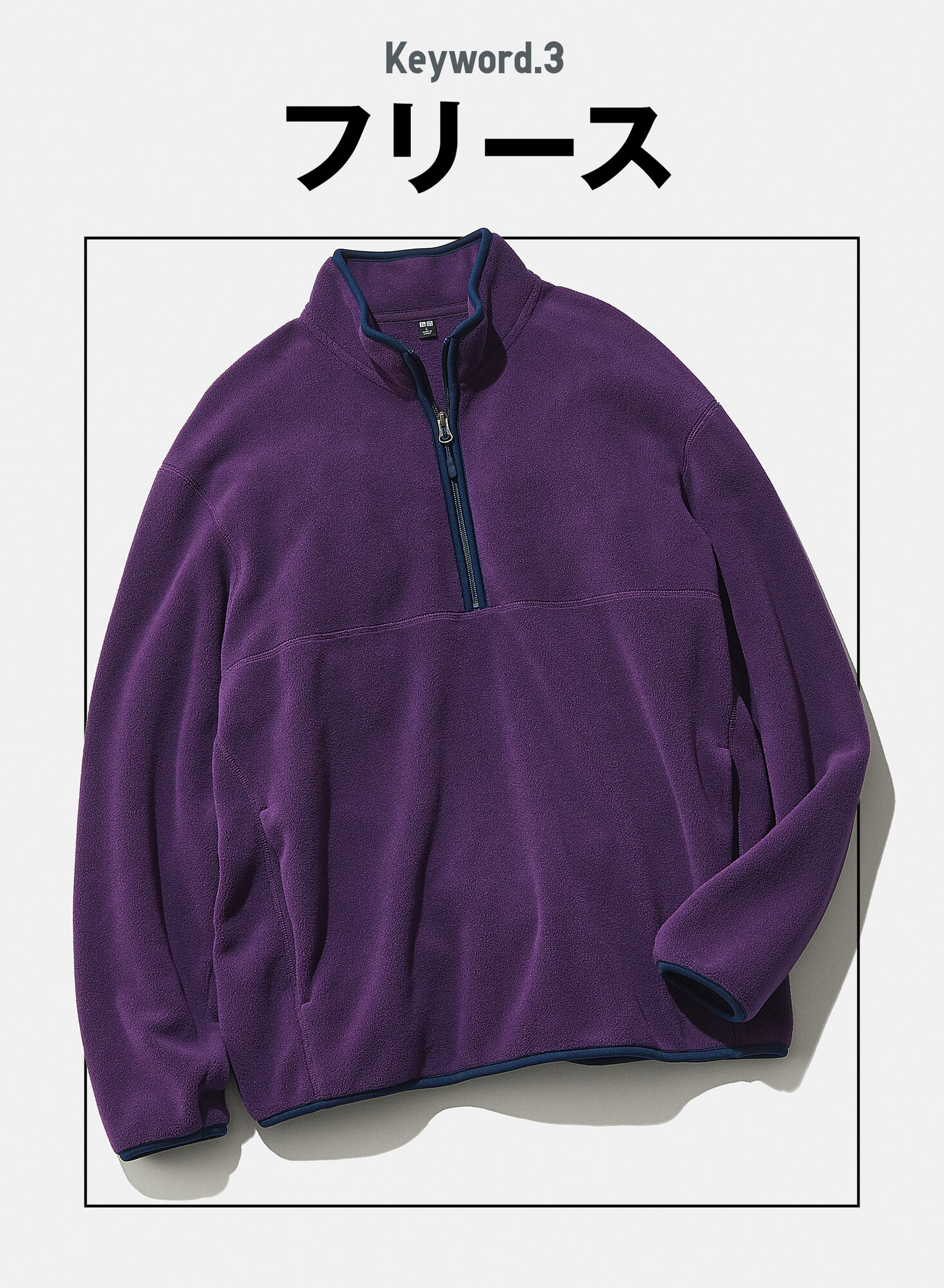 札幌で発見 押さえておきたい秋冬トレンドキーワード Uniqlo Today S Pick Up 札幌で発見 押さえておきたい秋冬トレンドキーワード Uniqlo Today S Pick Up