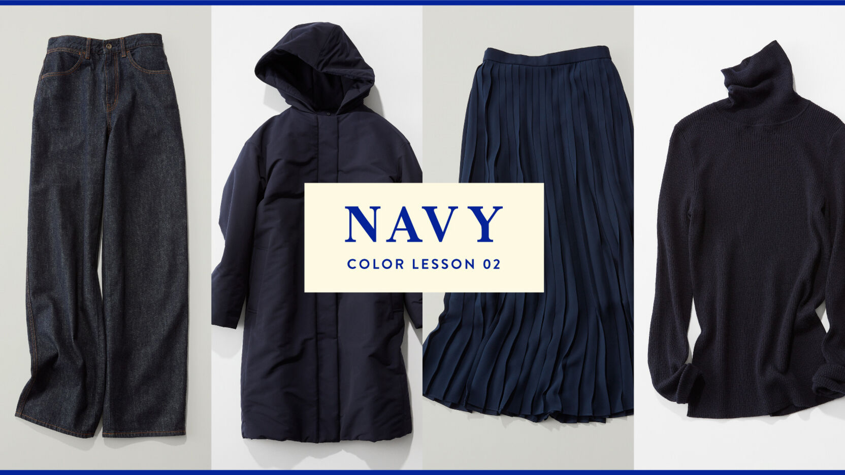 プロが伝授 大人のワントーン講座 ネイビー Uniqlo Today S Pick Up