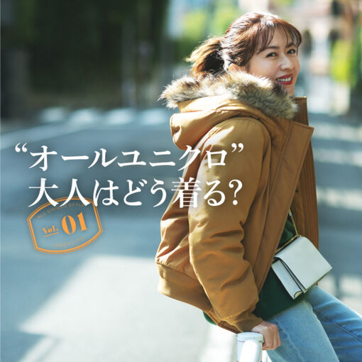 寒がりuniqloマスターの本当に暖かいお家スタイル Uniqlo Today S Pick Up 寒がりuniqloマスターの本当に暖かいお家スタイル Uniqlo Today S Pick Up