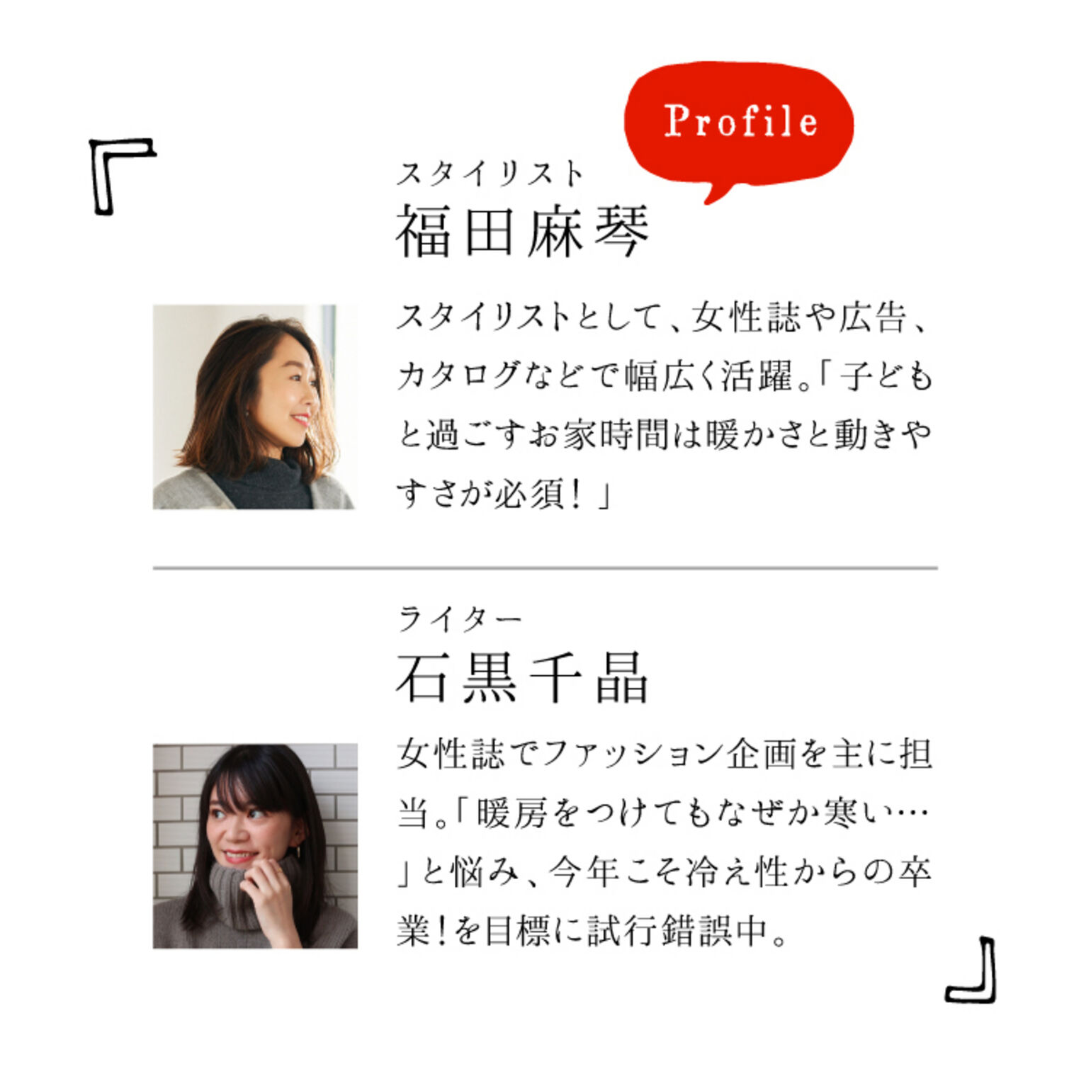 寒がりuniqloマスターの本当に暖かいお家スタイル Uniqlo Today S Pick Up