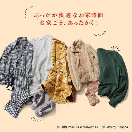 寒がりuniqloマスターの本当に暖かいお家スタイル Uniqlo Today S Pick Up