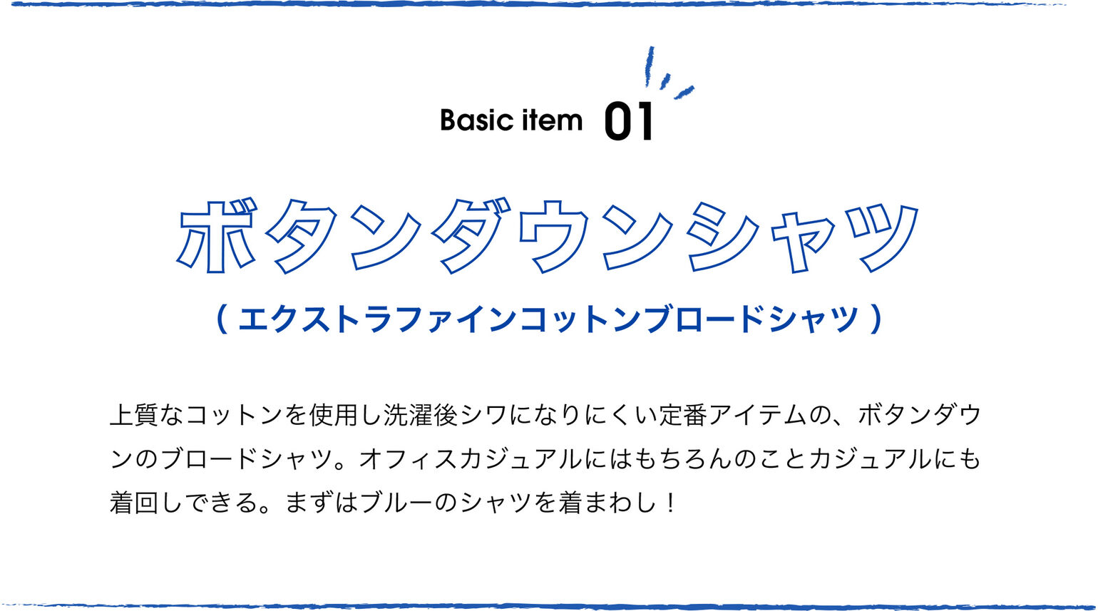 春のトップスを おしゃれに着こなすには Uniqlo Today S Pick Up 春のトップスを おしゃれに着こなすには Uniqlo Today S Pick Up