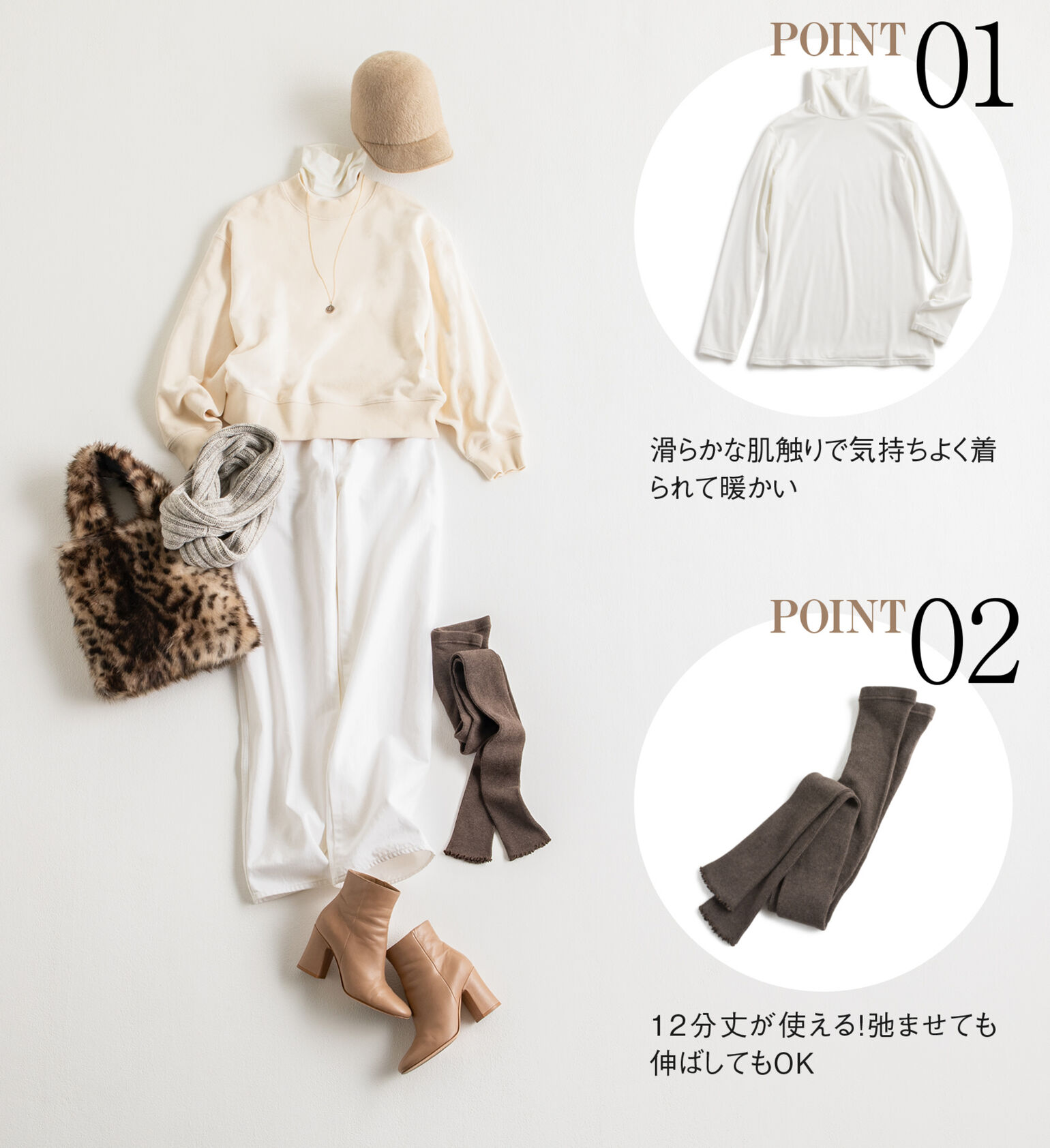 冬 春の服装 一日の気温差どうする 2月編 Uniqlo Today S Pick Up 冬 春の服装 一日の気温差どうする 2月編 Uniqlo Today S Pick Up