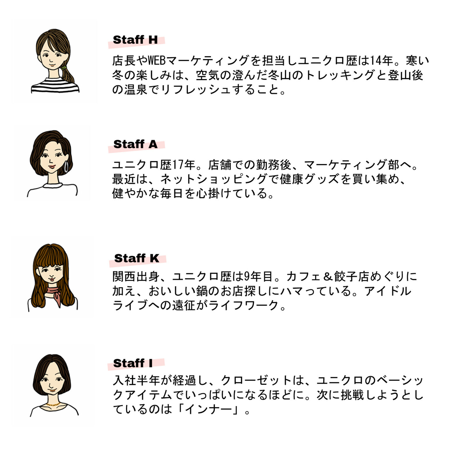 今すぐgetしたい スタッフ溺愛アイテム Vol 3 Uniqlo Today S Pick Up 今すぐgetしたい スタッフ溺愛アイテム Vol 3 Uniqlo Today S Pick Up