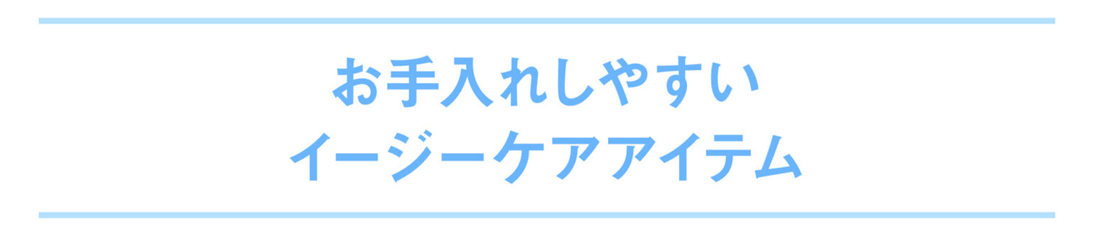 レーヨンブラウス（長袖）