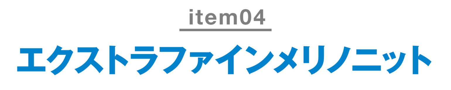 エクストラファインメリノクルーネックセーター（長袖）