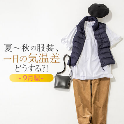 ユニクロ 秋コーデの記事一覧 Uniqlo Today S Pick Up