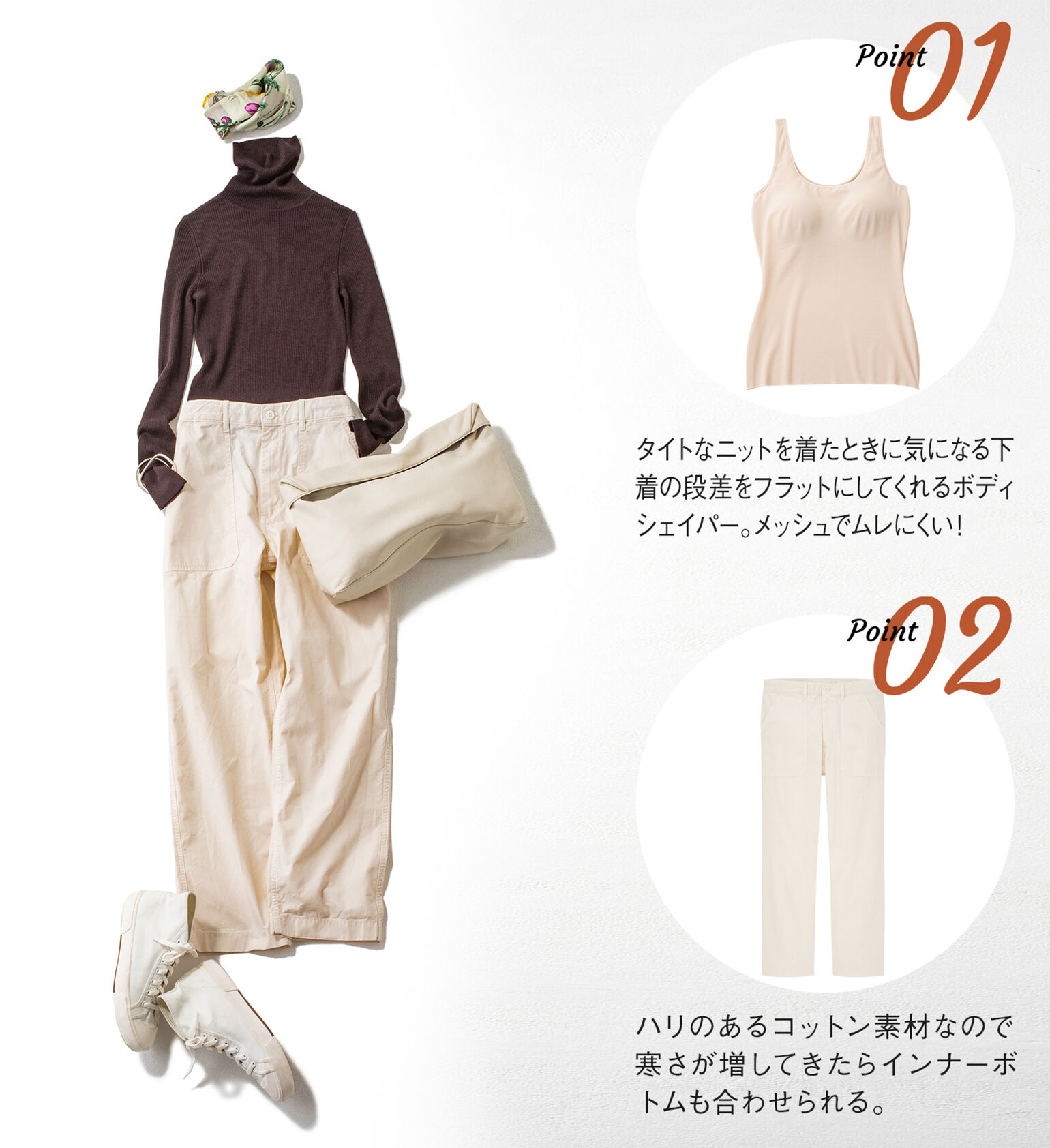 ボディシェイパーシームレスブラタンクトップ&ストレートワークパンツ