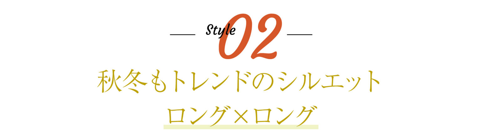 エアリズムキャミソール&カシミヤストール