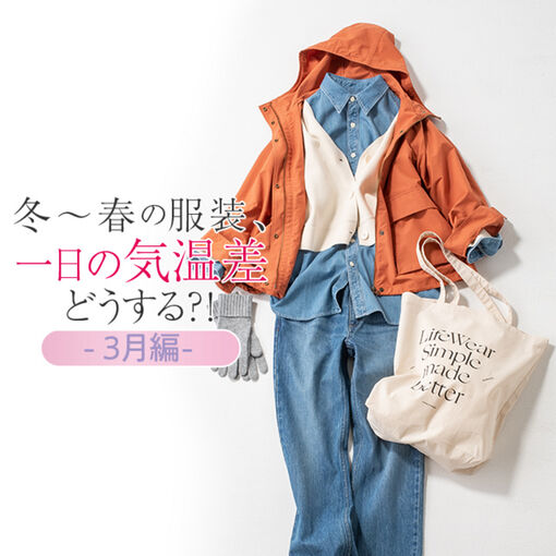 ユニクロで選ぶ女の子のためのファーストブラ ブラトップ Uniqlo Today S Pick Up