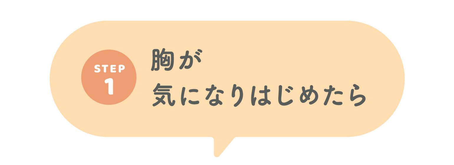 ユニクロで選ぶ女の子のためのファーストブラ ブラトップ Uniqlo Today S Pick Up ユニクロで選ぶ女の子のためのファーストブラ ブラトップ Uniqlo Today S Pick Up
