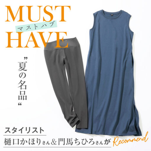 スカーフでもっとおしゃれに 21春夏 スカーフ巻き方マニュアル Uniqlo Today S Pick Up スカーフでもっとおしゃれに 21春夏 スカーフ巻き方マニュアル Uniqlo Today S Pick Up