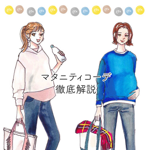 スカーフでもっとおしゃれに 21春夏 スカーフ巻き方マニュアル Uniqlo Today S Pick Up スカーフでもっとおしゃれに 21春夏 スカーフ巻き方マニュアル Uniqlo Today S Pick Up