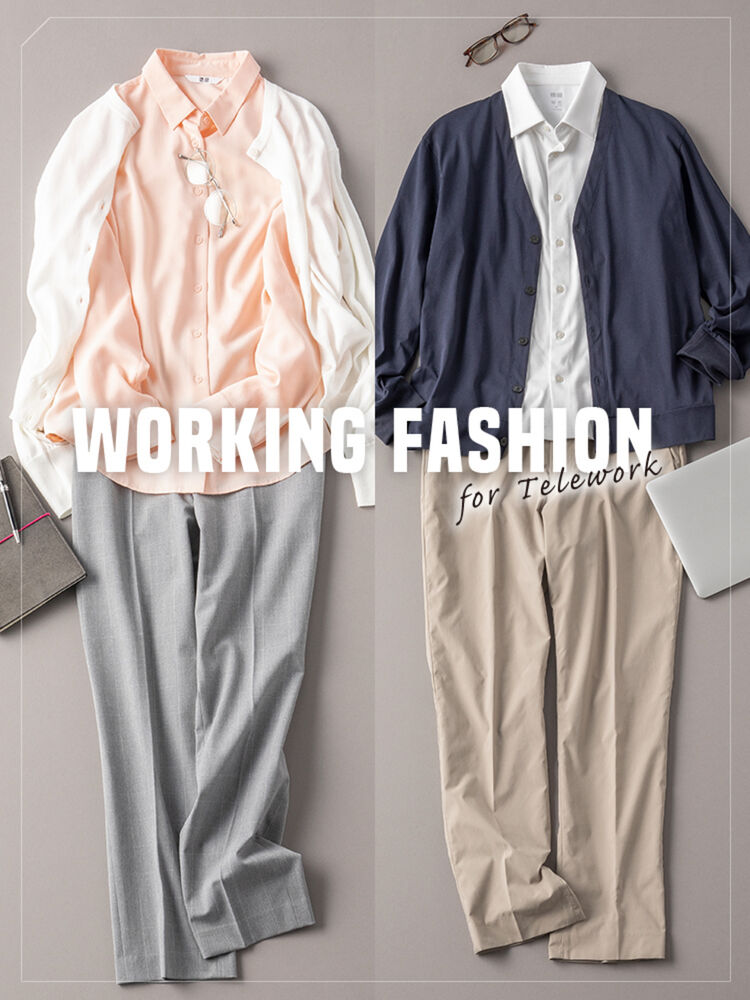 ラクなのにきちんと見える テレワークの服装とは Uniqlo Today S Pick Up