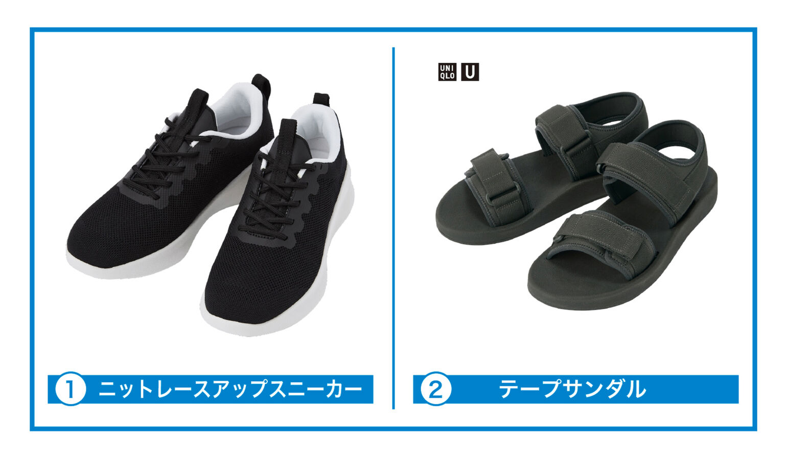 黒のスニーカーに黒のテープサンダルの商品画像