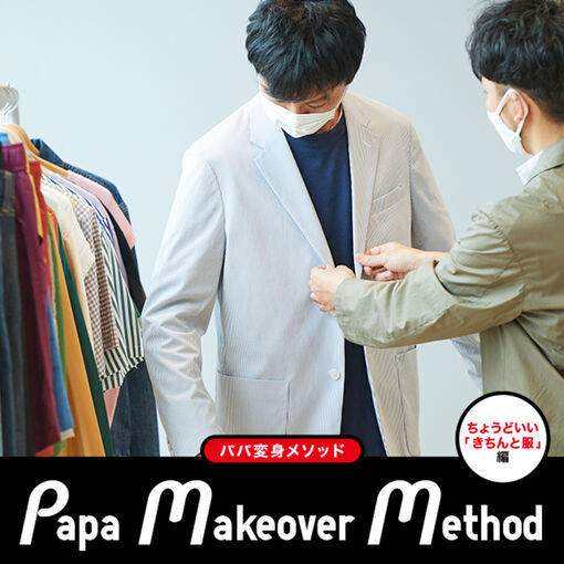 ユニクロ メンズの記事一覧 2ページ目 Uniqlo Today S Pick Up