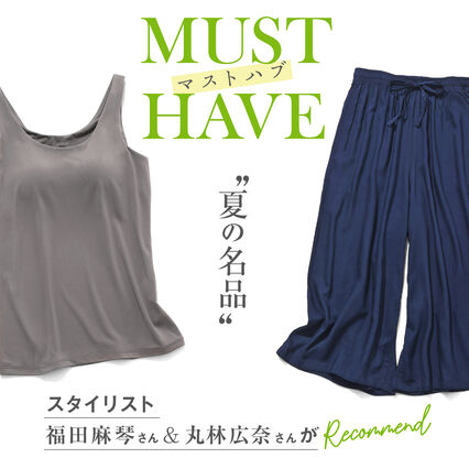 ユニクロ リラコの記事一覧 Uniqlo Today S Pick Up ユニクロ リラコの記事一覧 Uniqlo Today S Pick Up