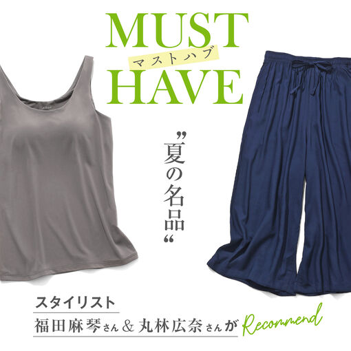 自分らしい1着が見つかる 秋のパジャマコレクション Uniqlo Today S Pick Up